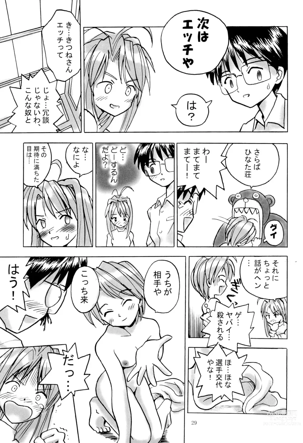 Page 31 of doujinshi Shino Buna