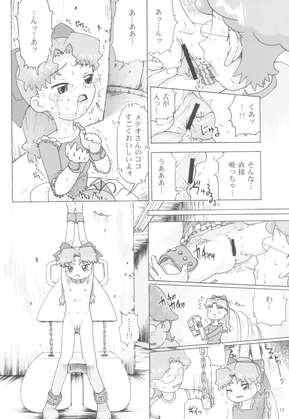 Page 16 of doujinshi Kurukuru Happy Morning