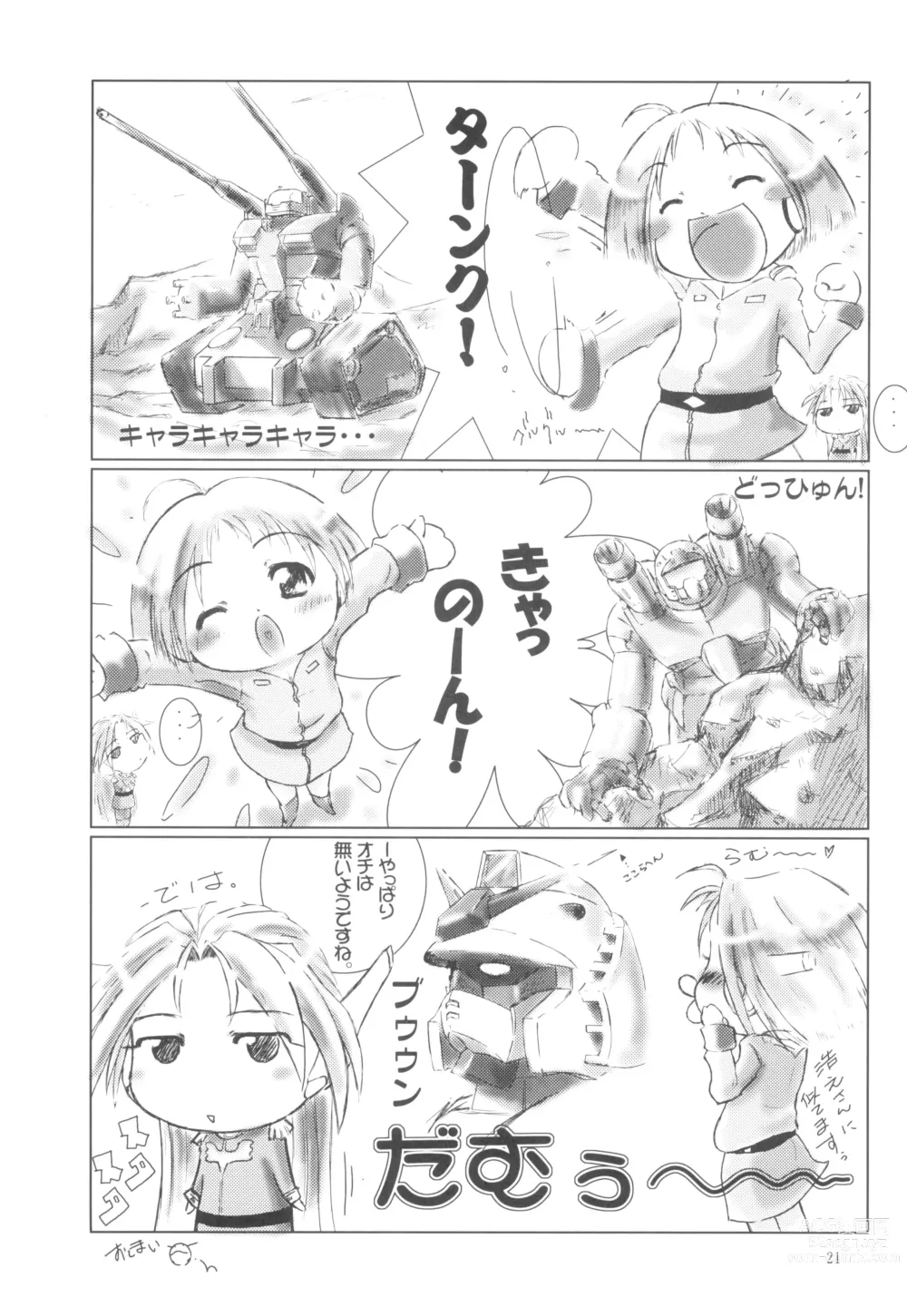 Page 23 of doujinshi Kurukuru Happy Morning