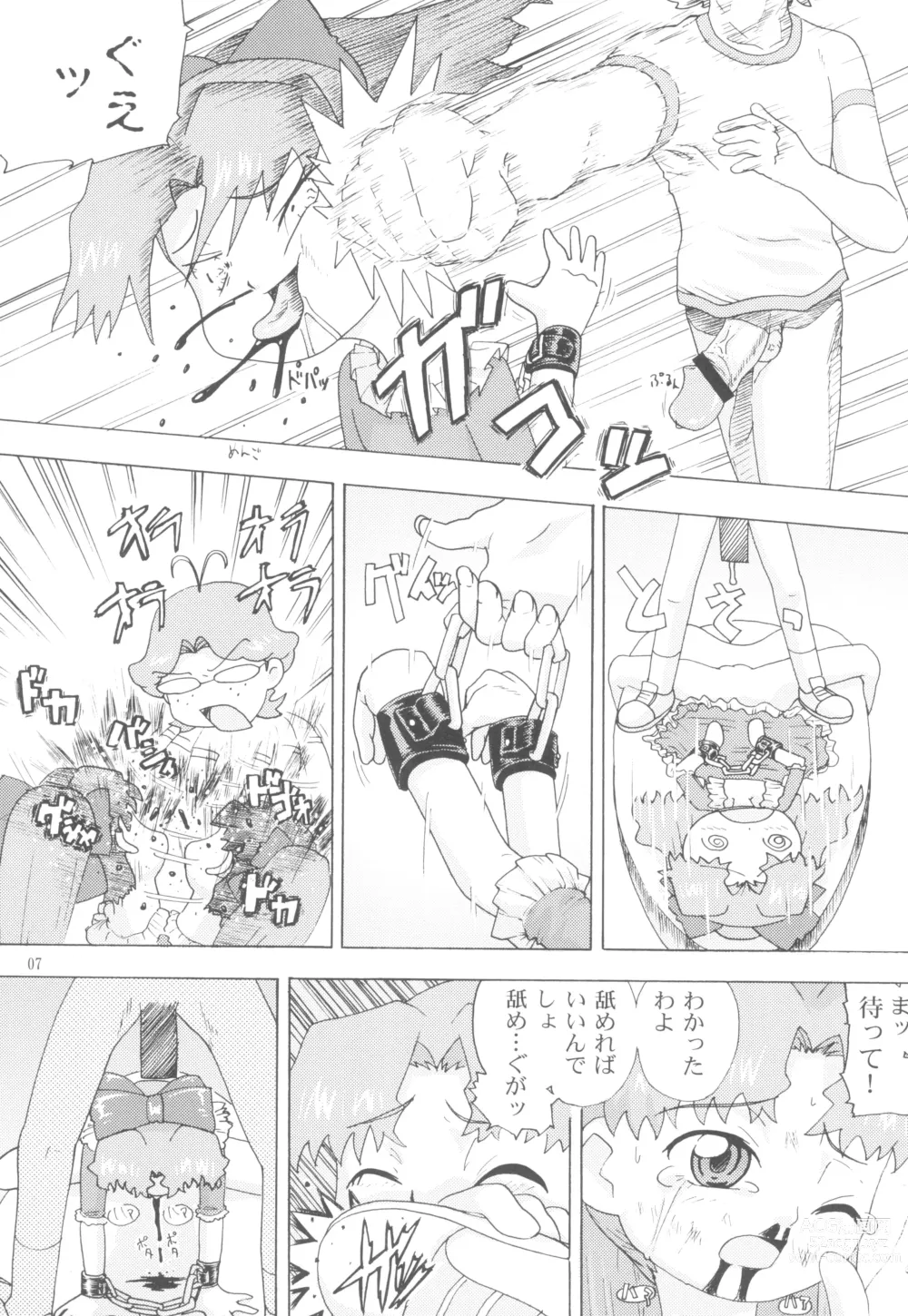 Page 9 of doujinshi Kurukuru Happy Morning