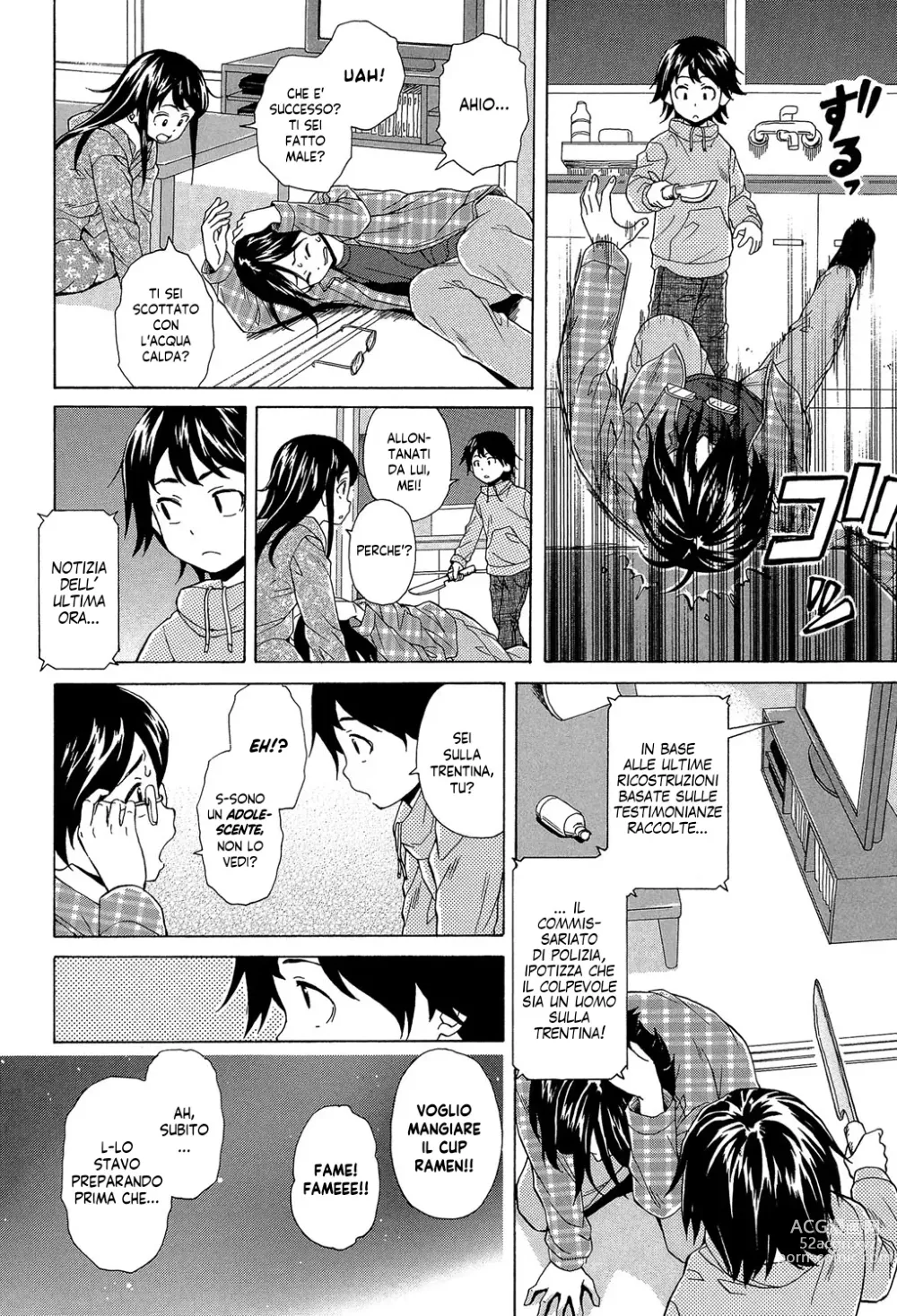 Page 13 of manga Un Fratello e una Sorella Senza Freni