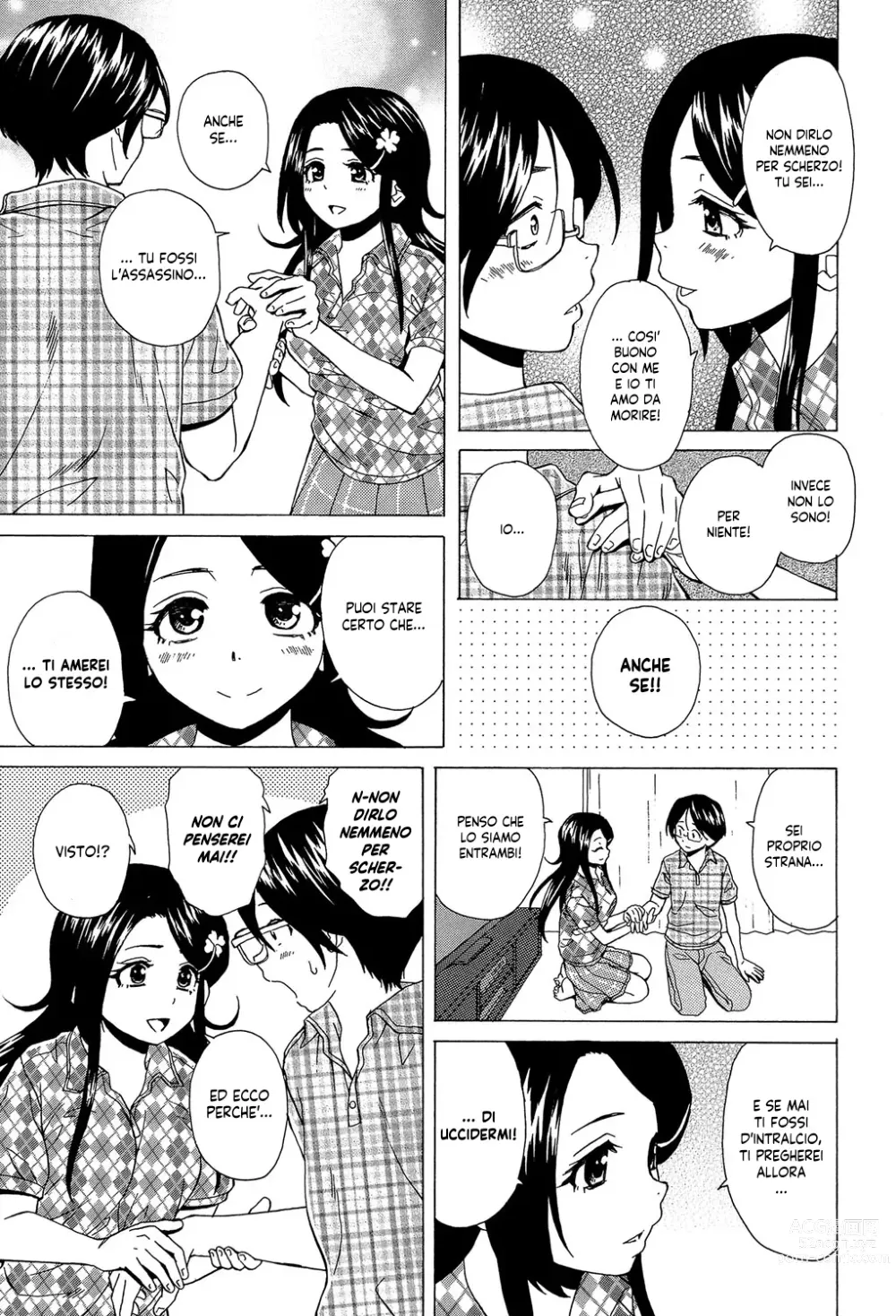 Page 149 of manga Un Fratello e una Sorella Senza Freni