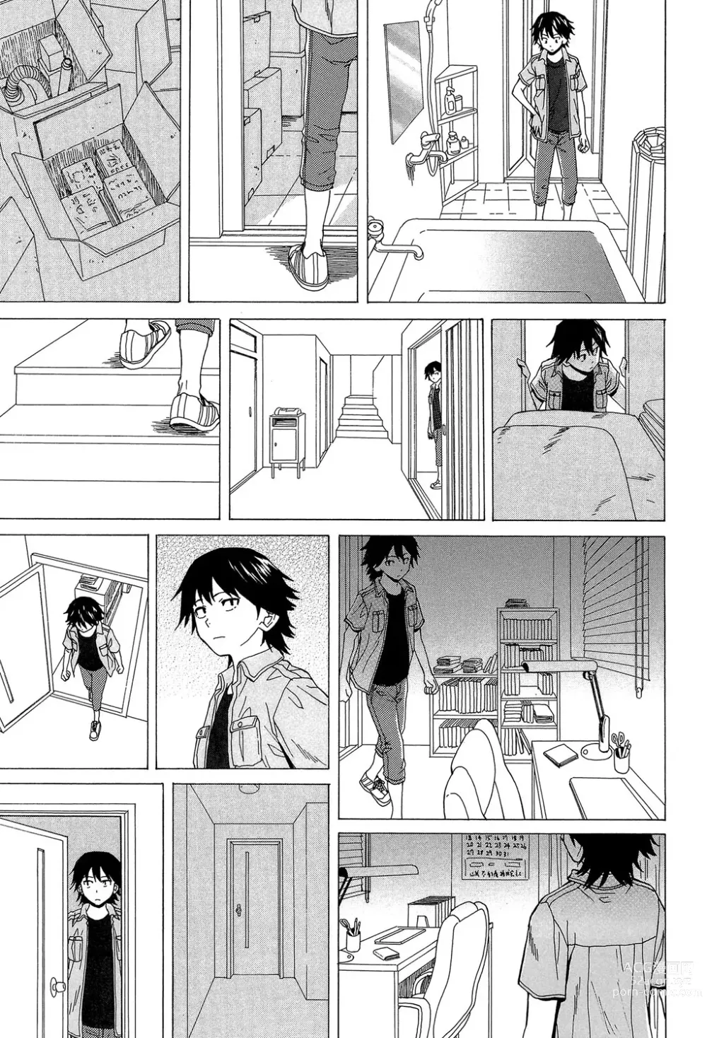 Page 173 of manga Un Fratello e una Sorella Senza Freni