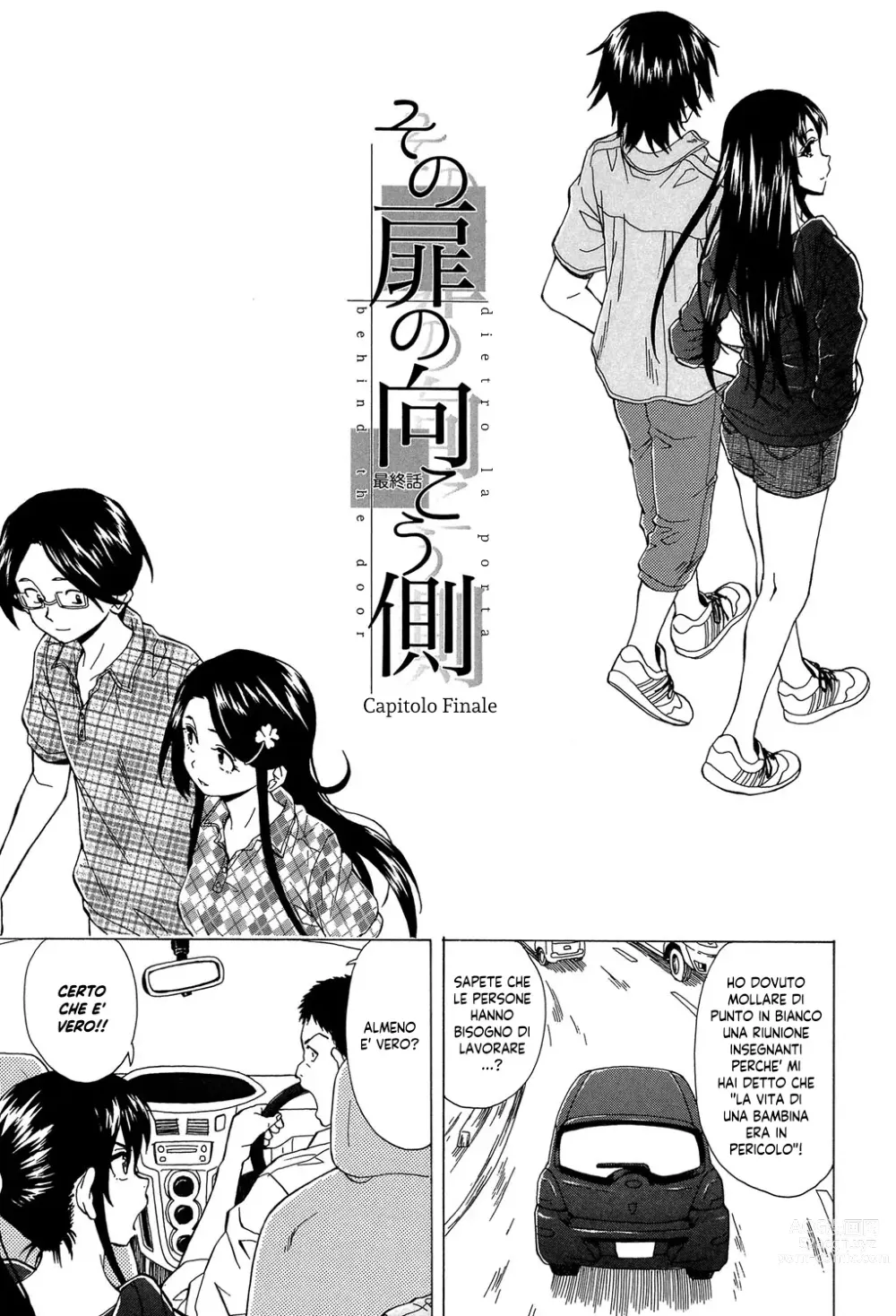 Page 179 of manga Un Fratello e una Sorella Senza Freni