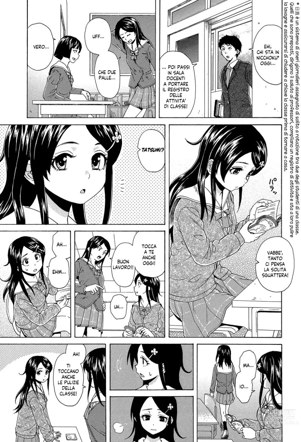 Page 22 of manga Un Fratello e una Sorella Senza Freni