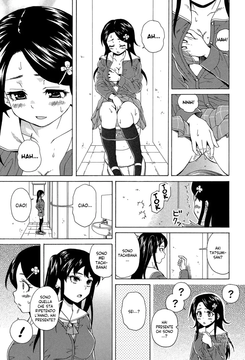 Page 24 of manga Un Fratello e una Sorella Senza Freni