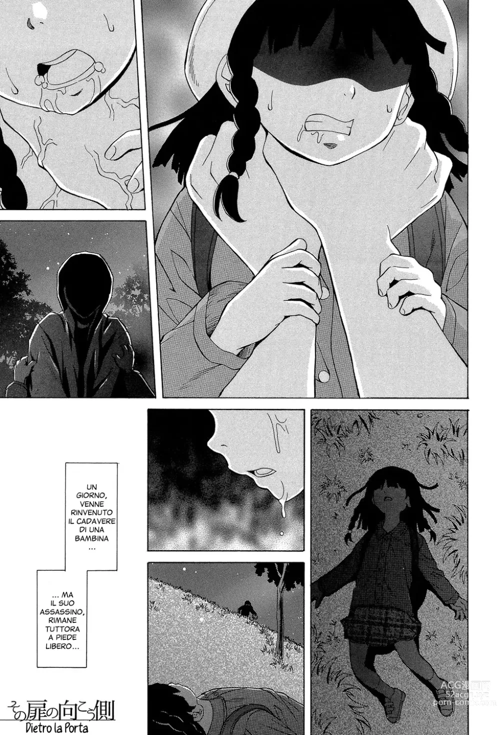 Page 4 of manga Un Fratello e una Sorella Senza Freni