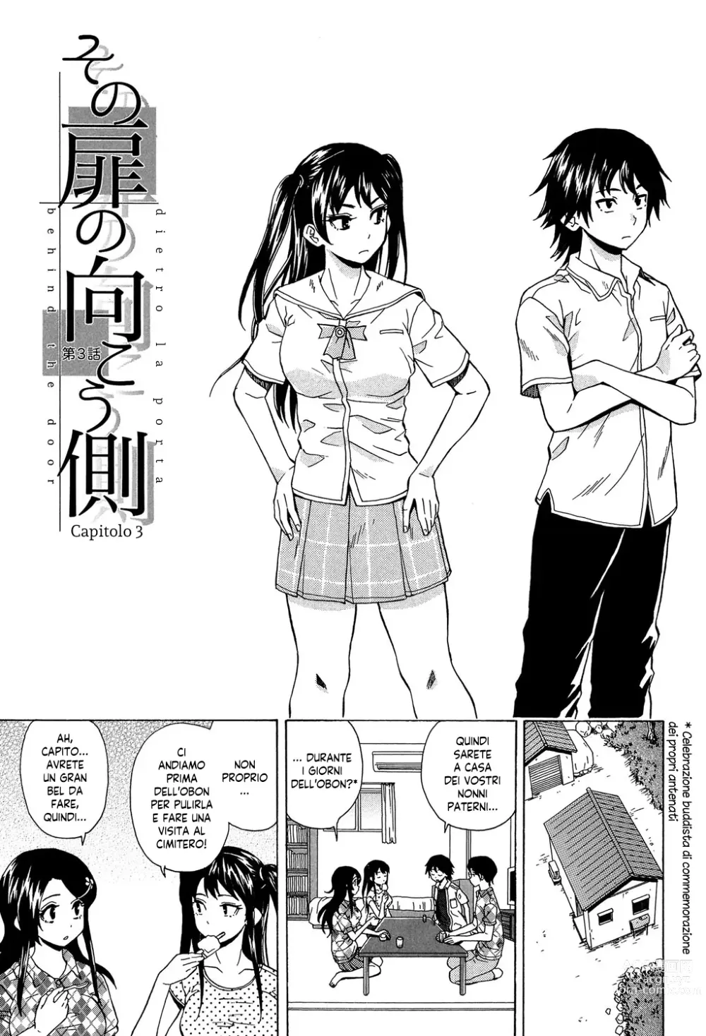 Page 84 of manga Un Fratello e una Sorella Senza Freni