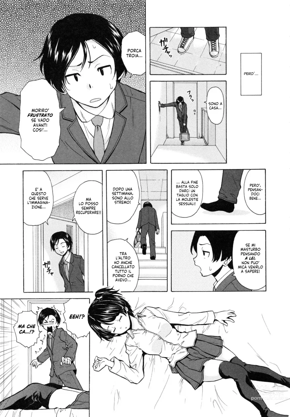 Page 13 of manga Cugine e Cognate...