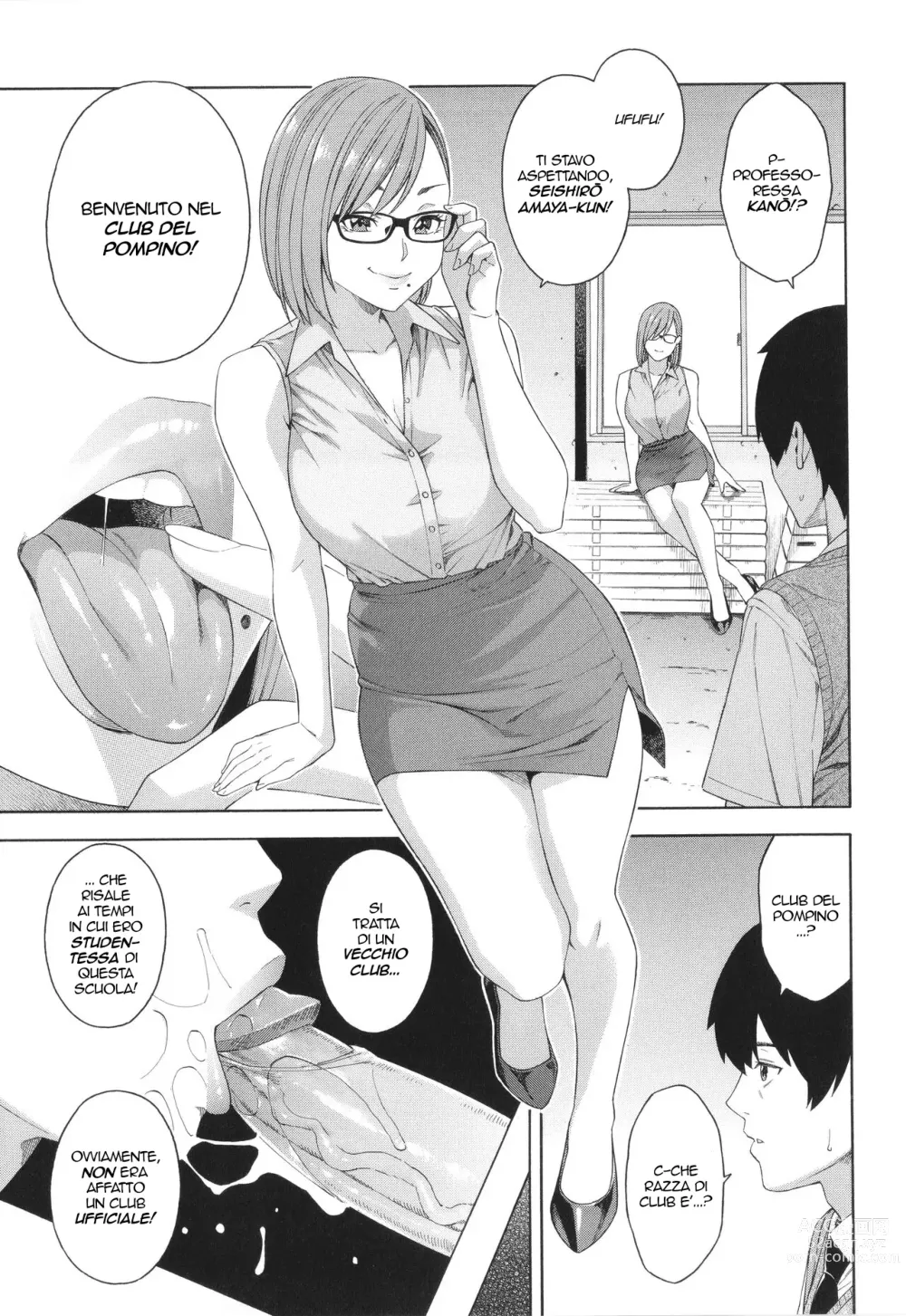 Page 8 of manga Il Club del Pompino (decensored)
