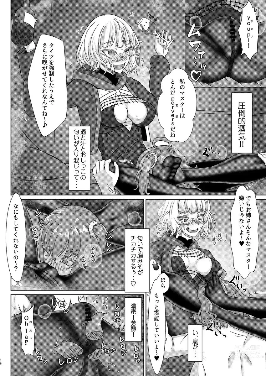 Page 5 of doujinshi Tights, Kaide mo Ii desu ka?