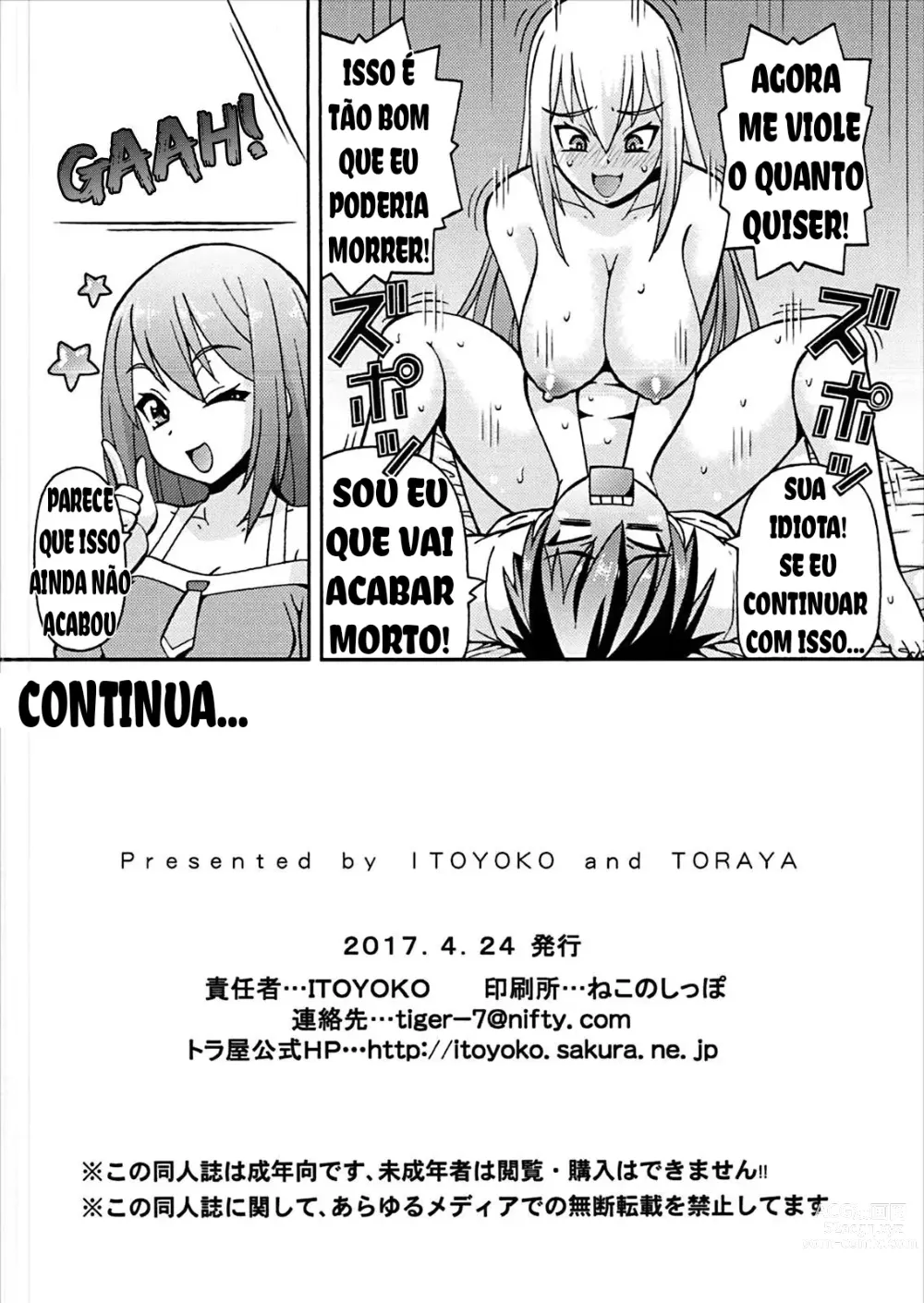 Page 29 of doujinshi Ero Subarashii Sekai ni Nakadashi o! 4