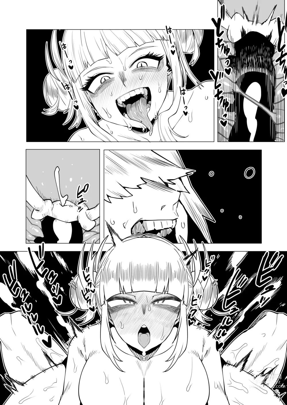 Page 17 of doujinshi Teisou Gyakuten Butsu ~Toga Himiko no Baai 2~