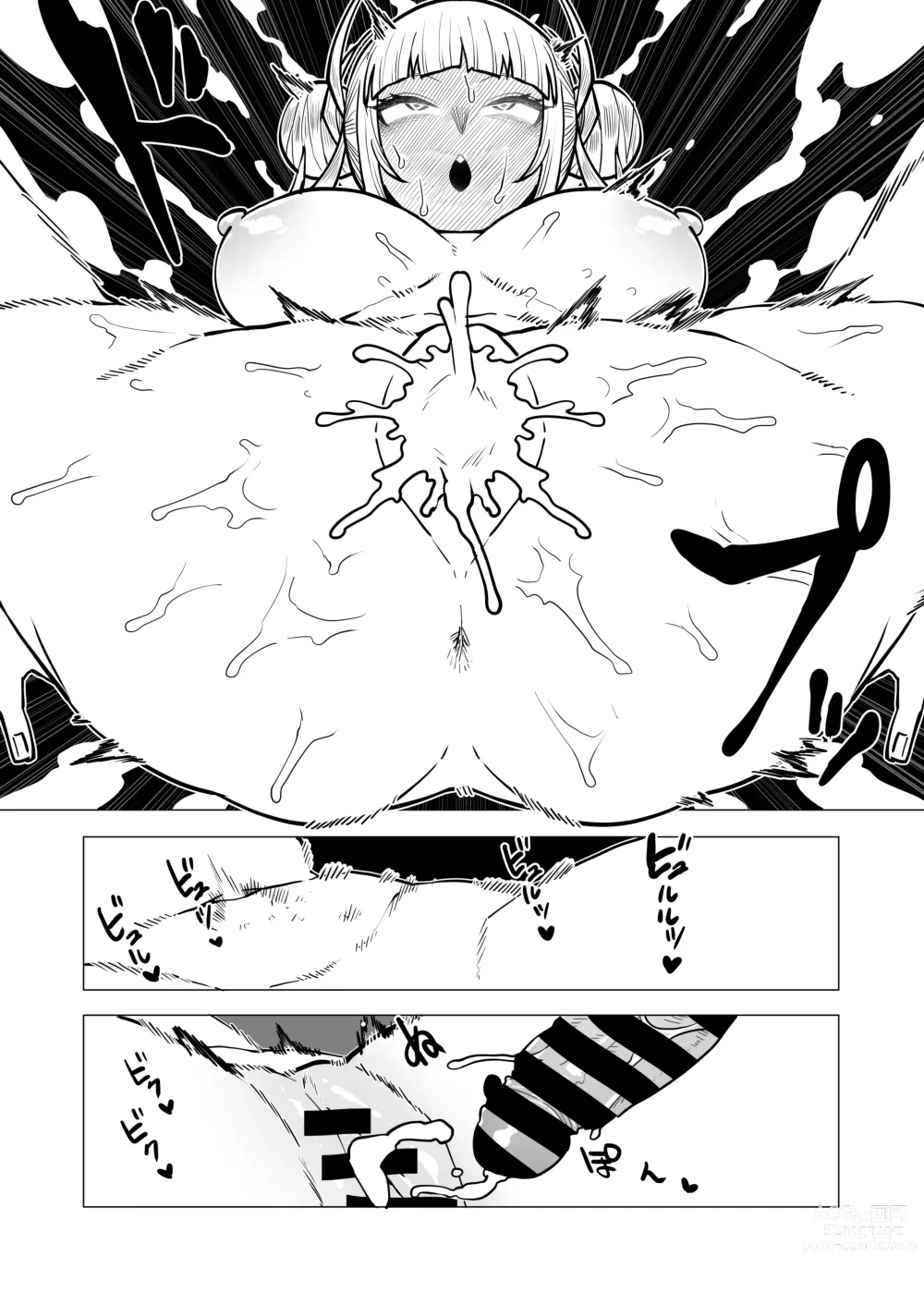 Page 23 of doujinshi Teisou Gyakuten Butsu ~Toga Himiko no Baai 2~