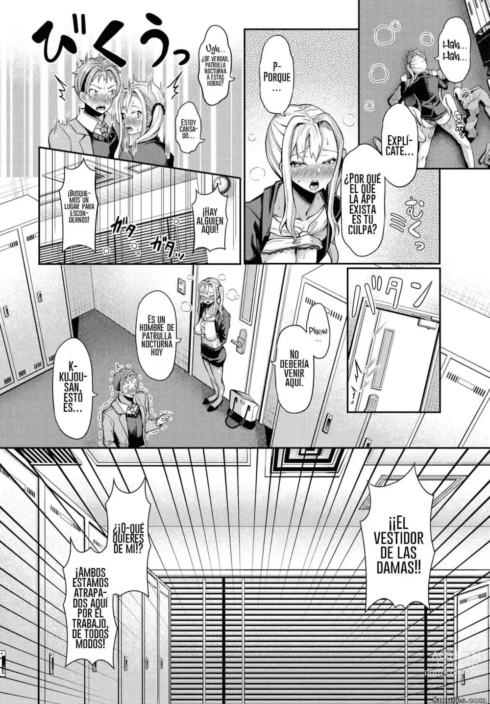 Page 208 of doujinshi Hypnosis App 1-13