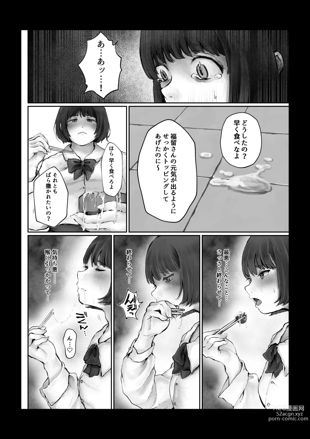 Page 25 of doujinshi Boku o Baka ni  Suru Kuso Namaiki na  Class no Idol o Chinpo de  Wakarasete Yatta Hanashi