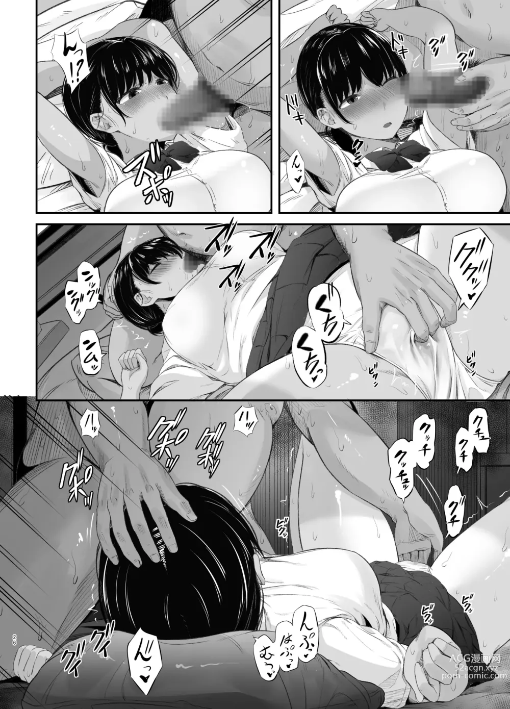 Page 25 of doujinshi Renshuu Nesshin na Rikubu Kanojo ga Shuuchi Shidou ni Kuppuku Suru made 2