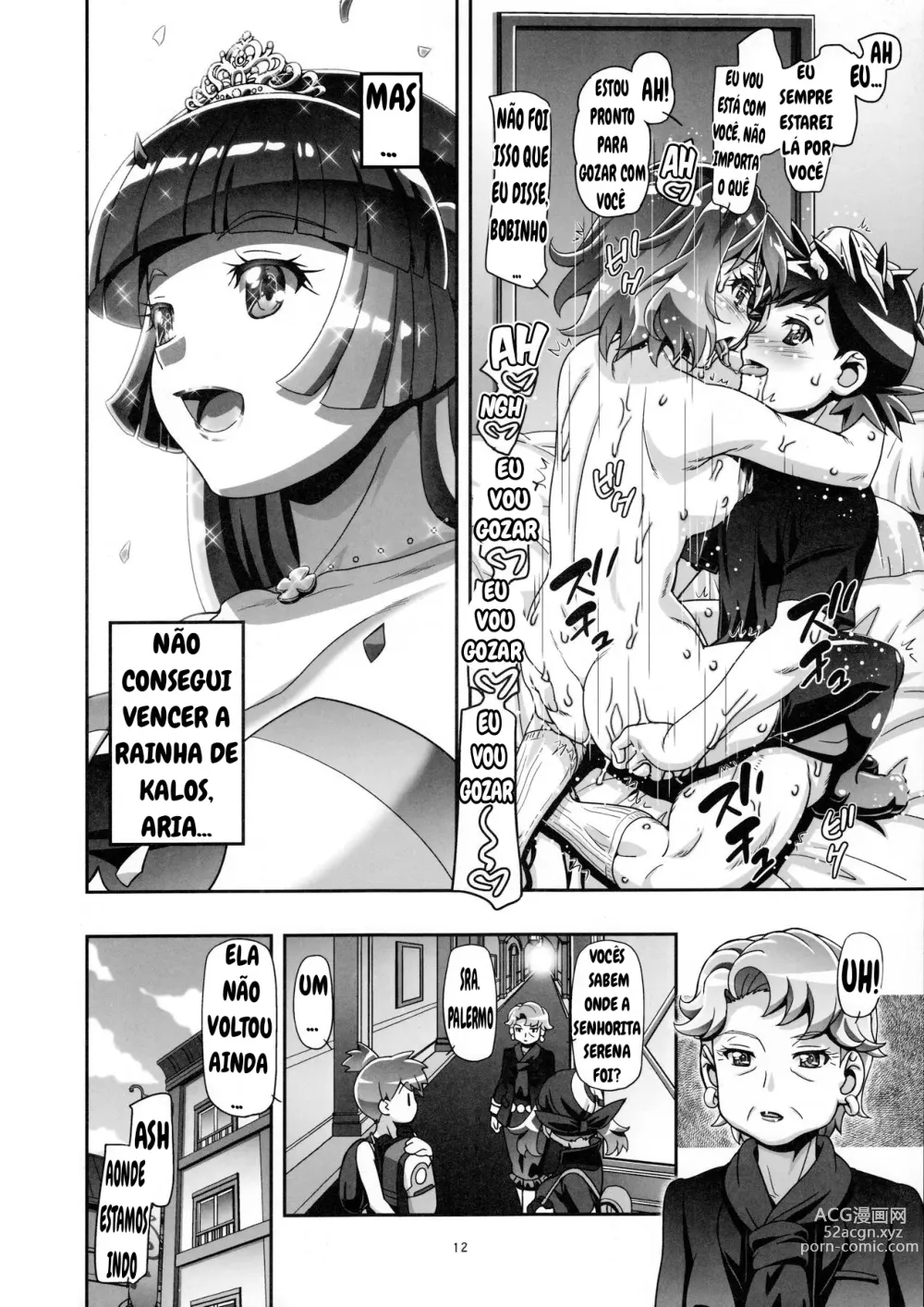 Page 11 of doujinshi PM GALS Serena Final Stage