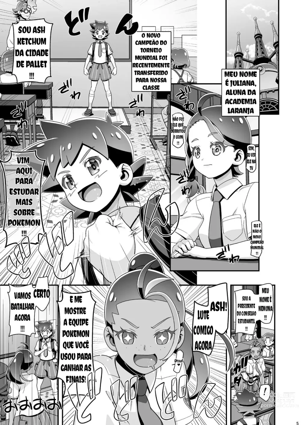 Page 4 of doujinshi PM GALS SV Nemo & Aoi