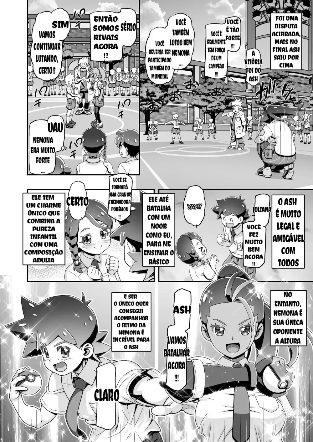 Page 5 of doujinshi PM GALS SV Nemo & Aoi