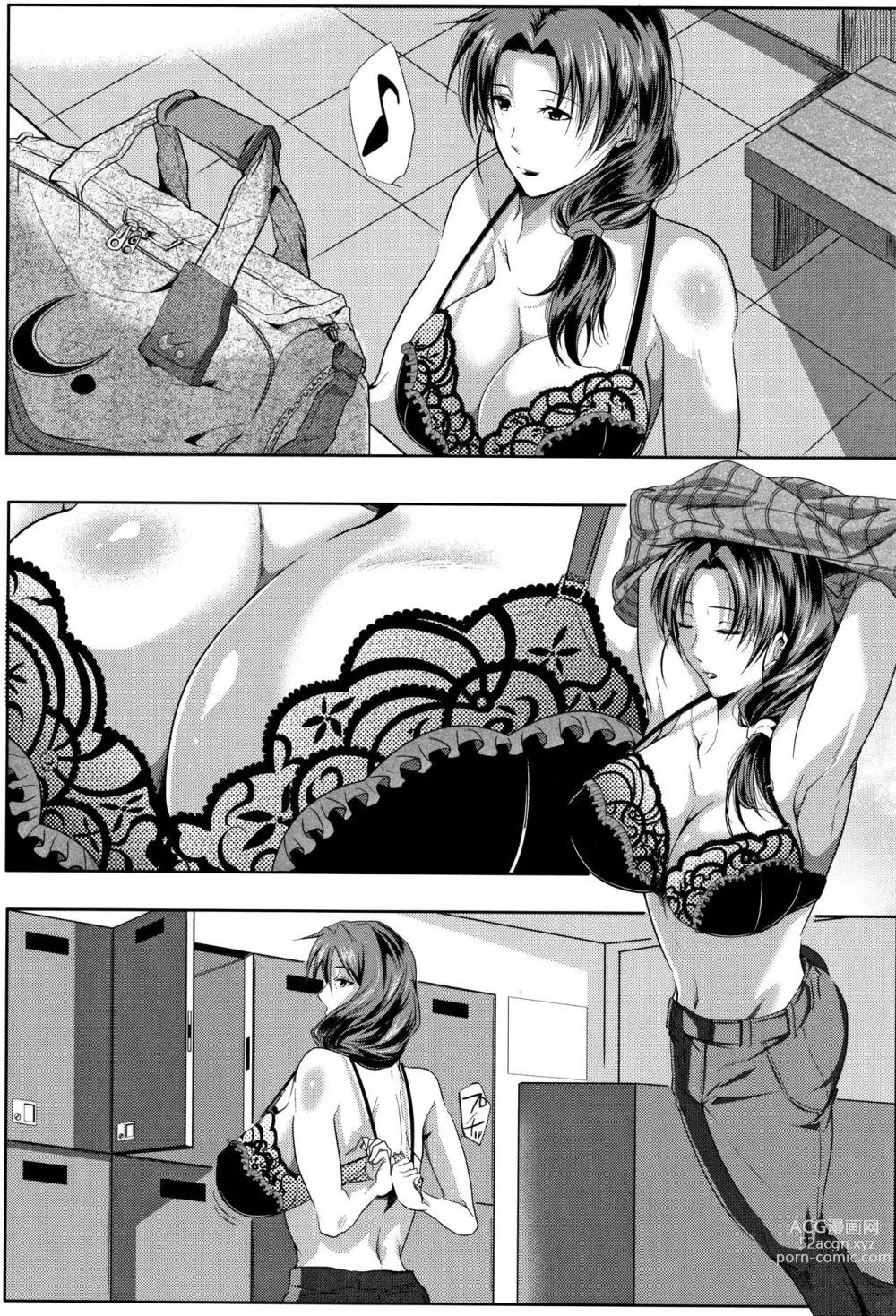 Page 11 of manga Tsuma wa Instructor - MY WIFE IS BAWDY INSTRUCTOR