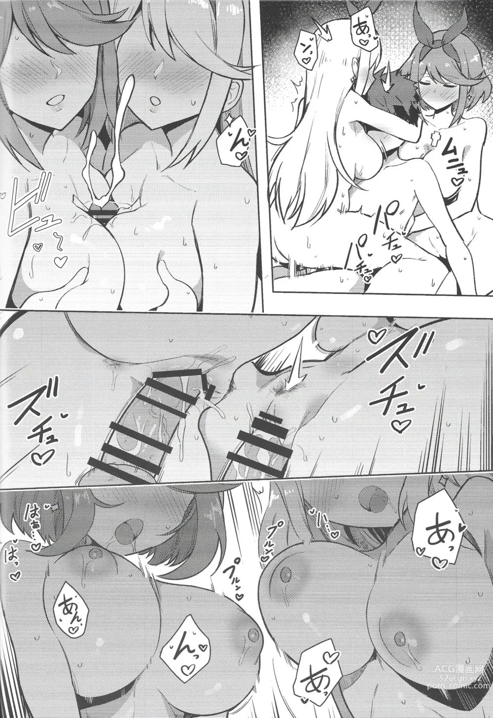 Page 27 of doujinshi Ecchi ga Shitai Hikari to Homura