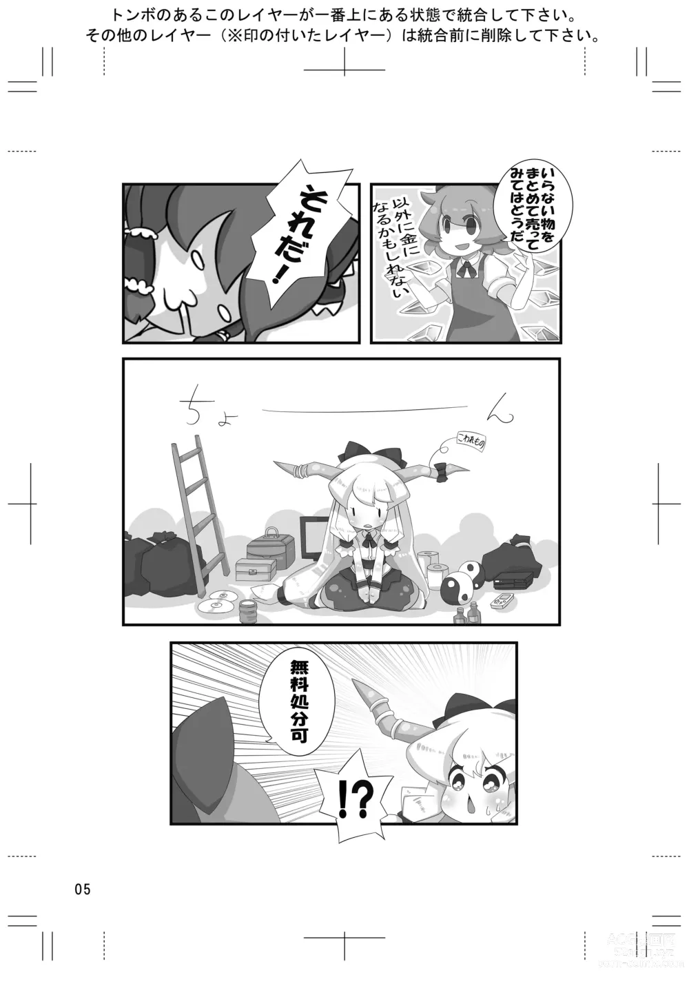 Page 37 of imageset Kowaremono