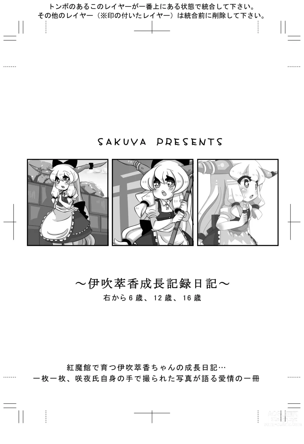 Page 51 of imageset Kowaremono