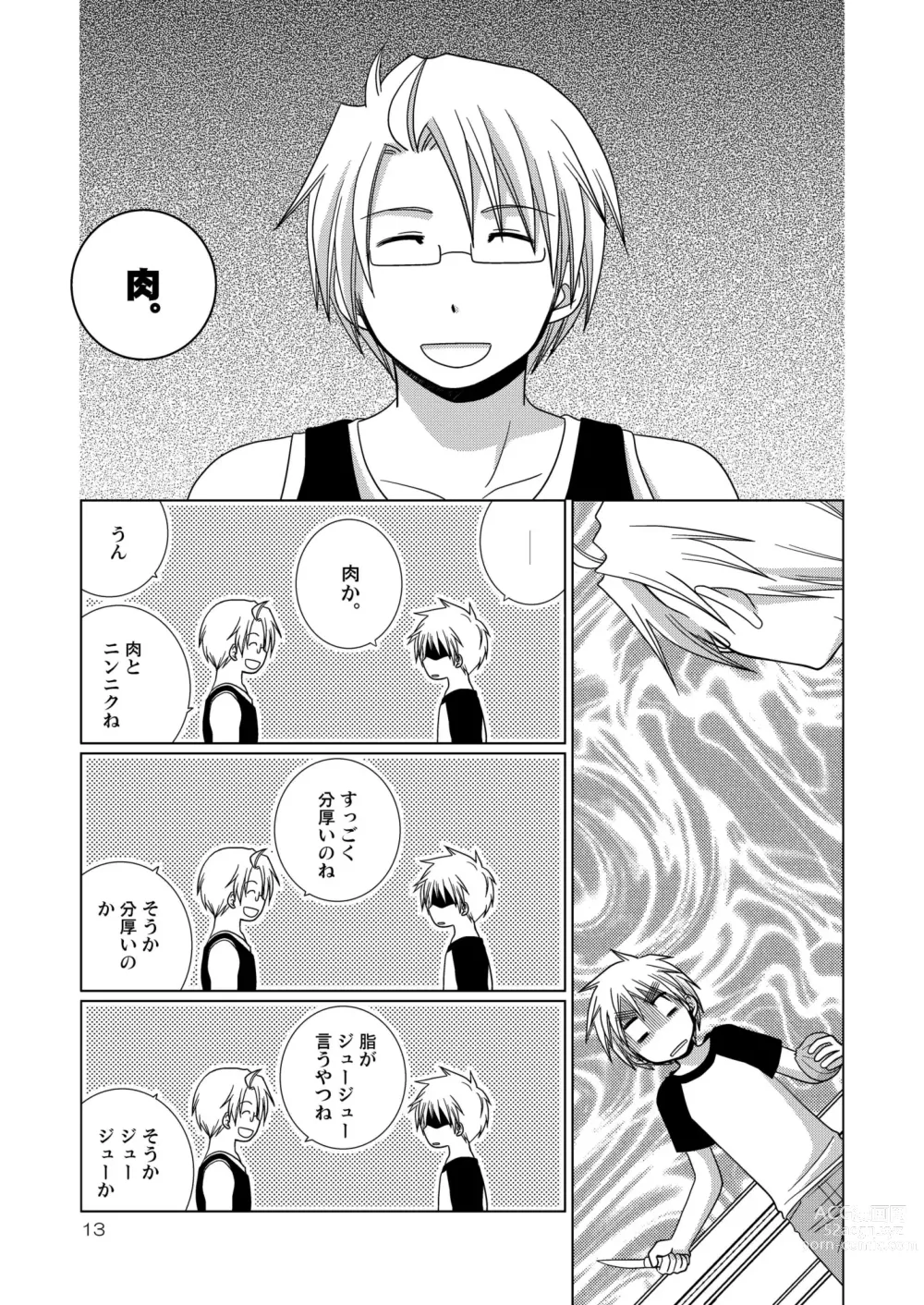 Page 13 of doujinshi [Hidariya