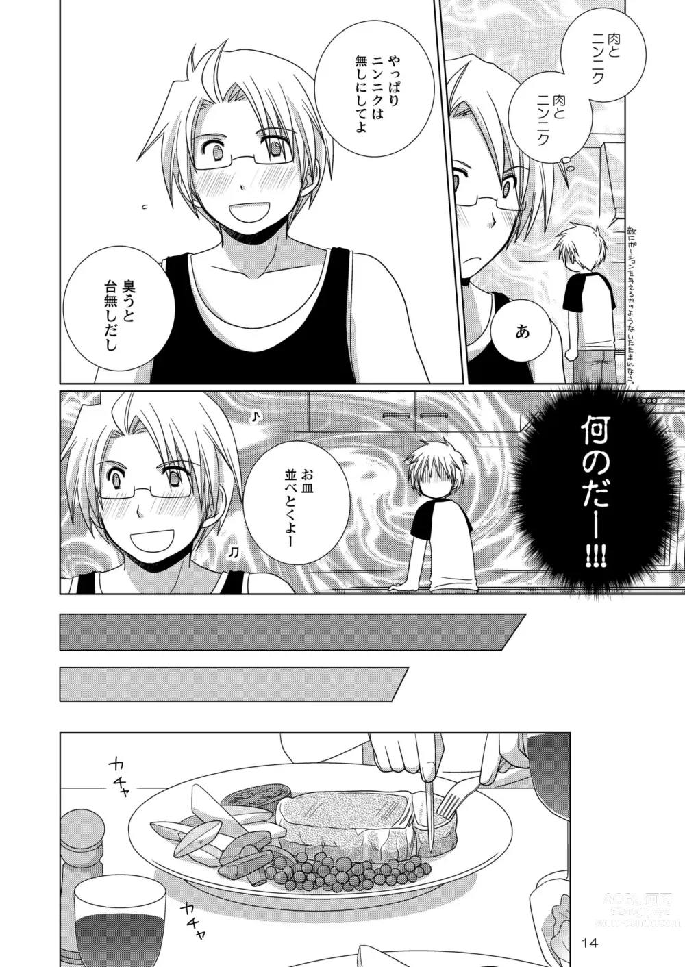 Page 14 of doujinshi [Hidariya