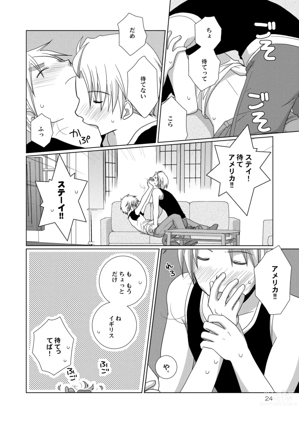 Page 24 of doujinshi [Hidariya