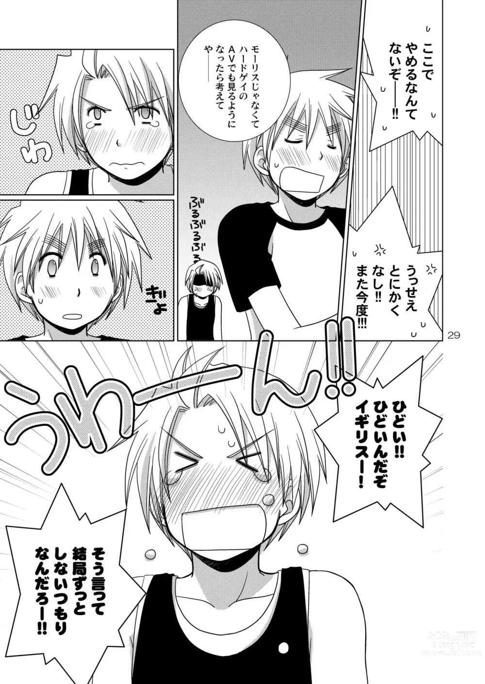 Page 29 of doujinshi [Hidariya