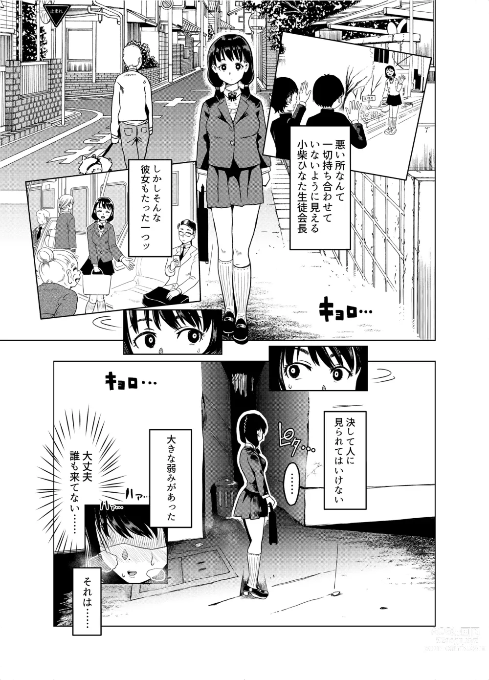 Page 22 of imageset rokujyouwasitu