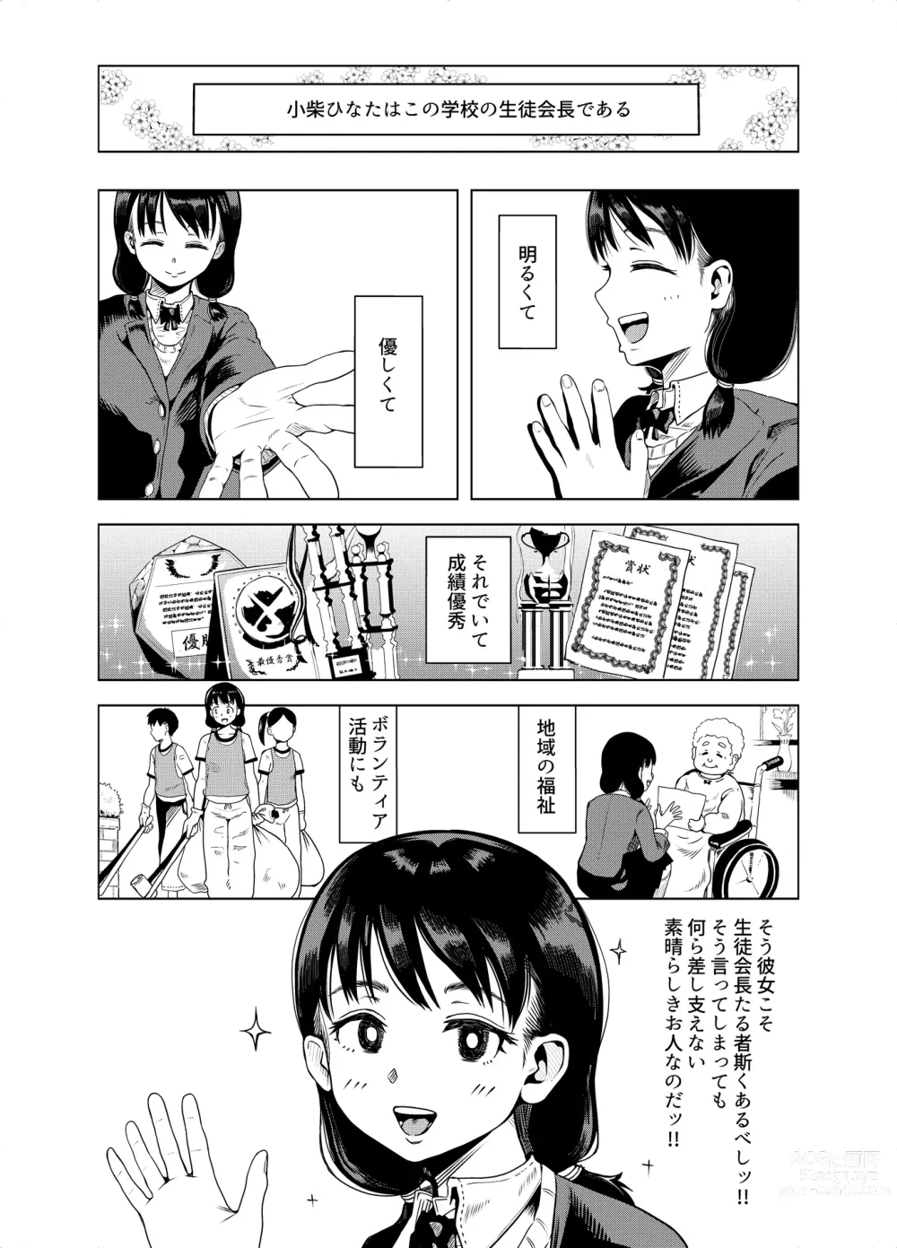 Page 26 of imageset rokujyouwasitu