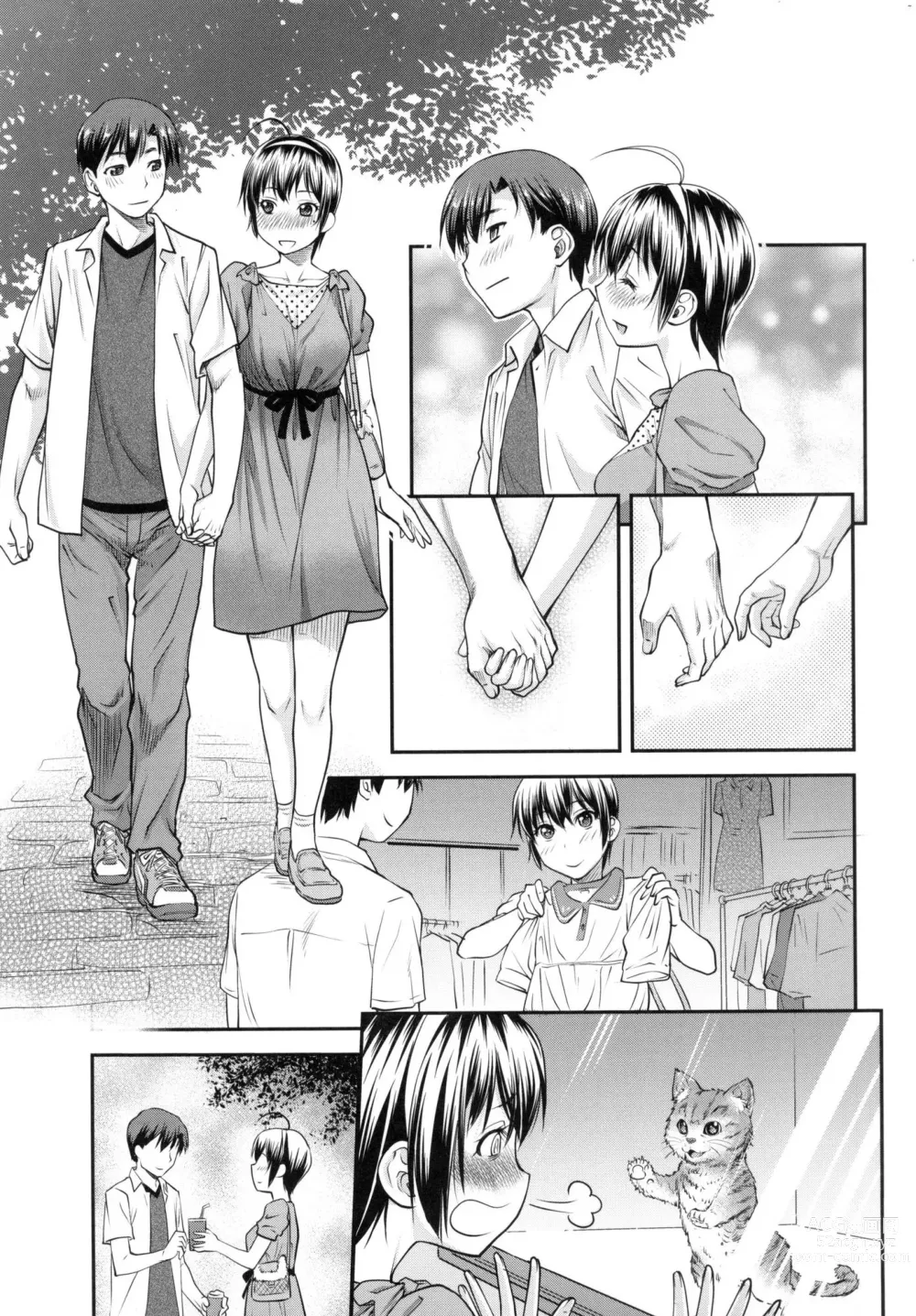 Page 37 of manga 小要開發Date 上 (decensored)