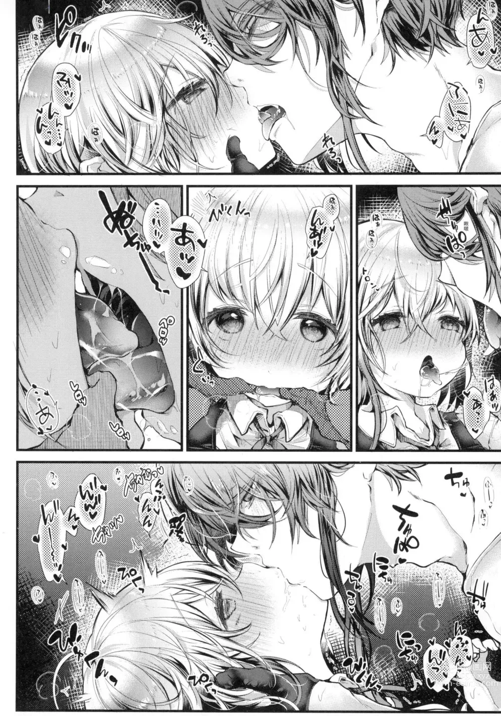 Page 54 of manga 愛如液流不止新片段! (decensored)