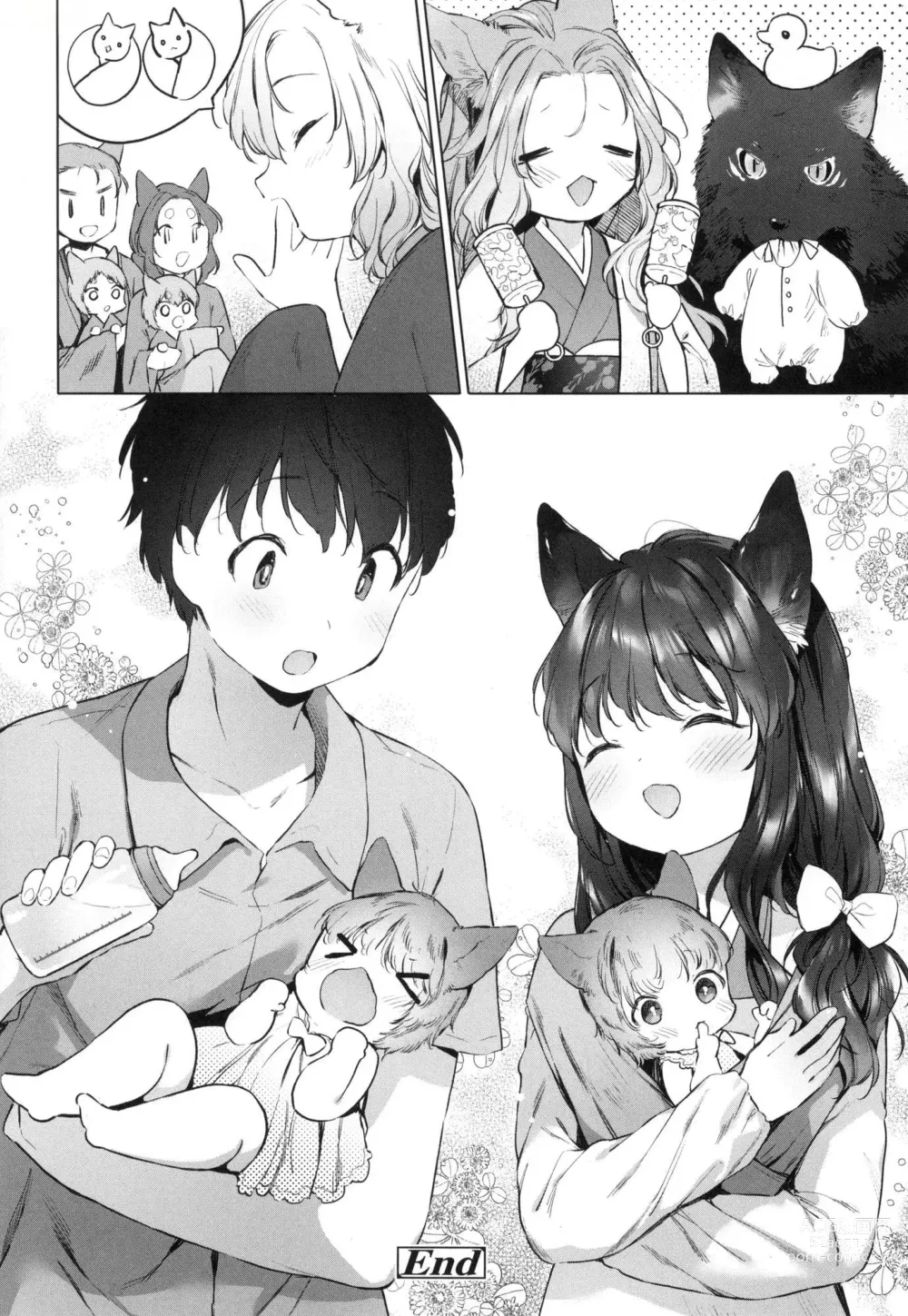 Page 115 of manga 娑婆現世的嬌小狐妻 (decensored)