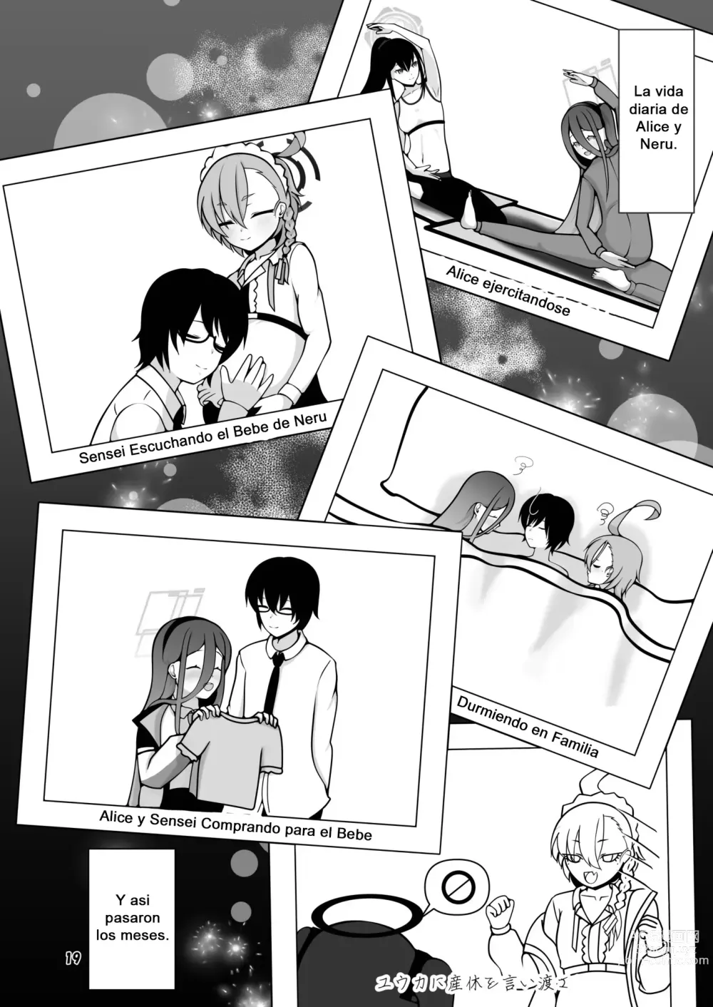 Page 16 of doujinshi Neru to Alice ga Mama ni Naru made ~Sensei to Kurasu Totsukitooka~
