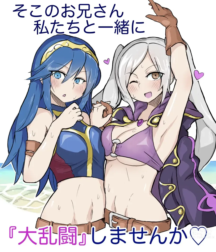 Page 9 of imageset Fire Emblem Collection