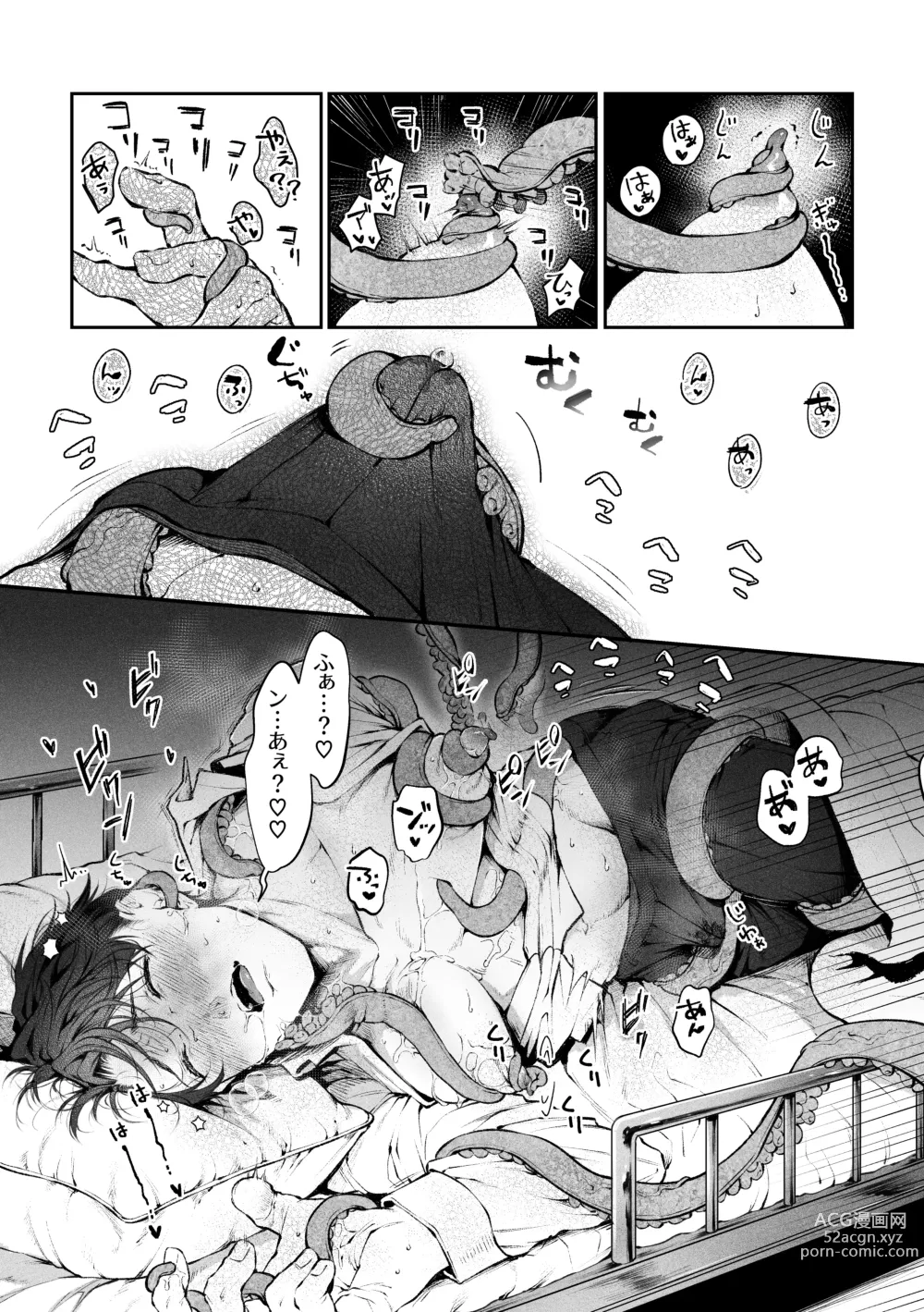 Page 36 of doujinshi Shokushu [Tsugai Tekisei Kensa Houkokusho] 001