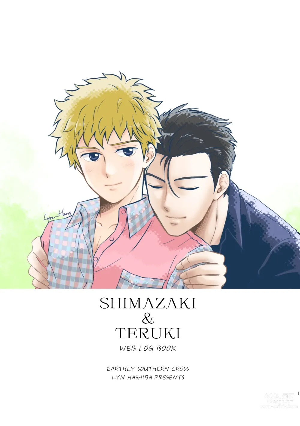 Page 3 of doujinshi SHIMAZAKI×TERUKI WEB LOG BOOK