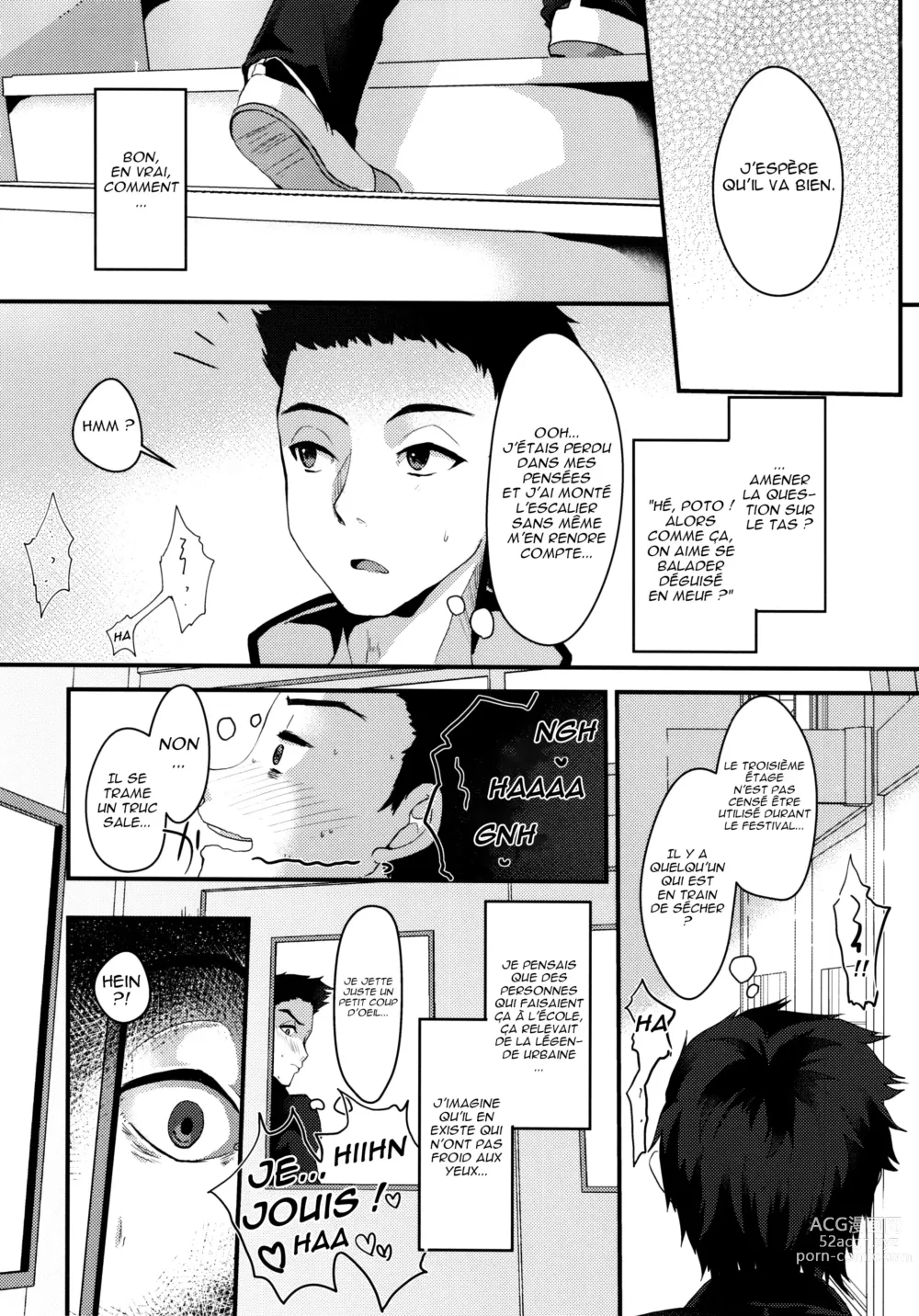 Page 15 of doujinshi Mesu Ochi Level Lv.3