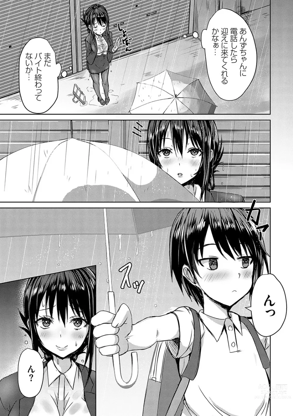 Page 168 of manga AV Sharehouse ~Sexy Joyuu-tachi  to  Adult  na Kyoudou Seikatsu~