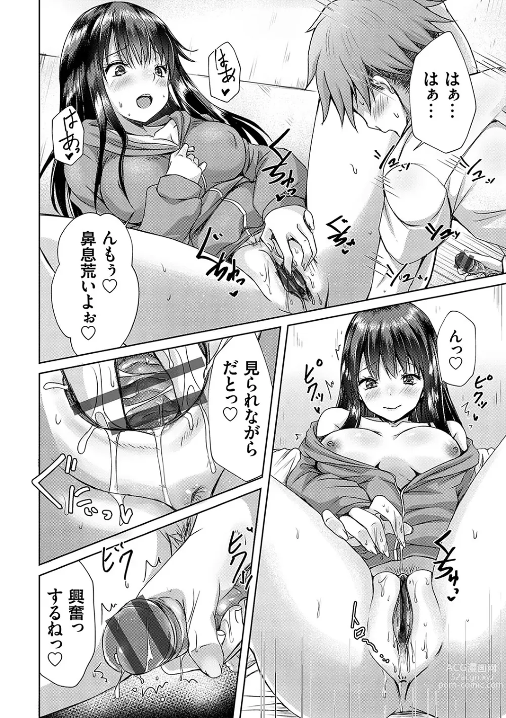 Page 21 of manga AV Sharehouse ~Sexy Joyuu-tachi  to  Adult  na Kyoudou Seikatsu~