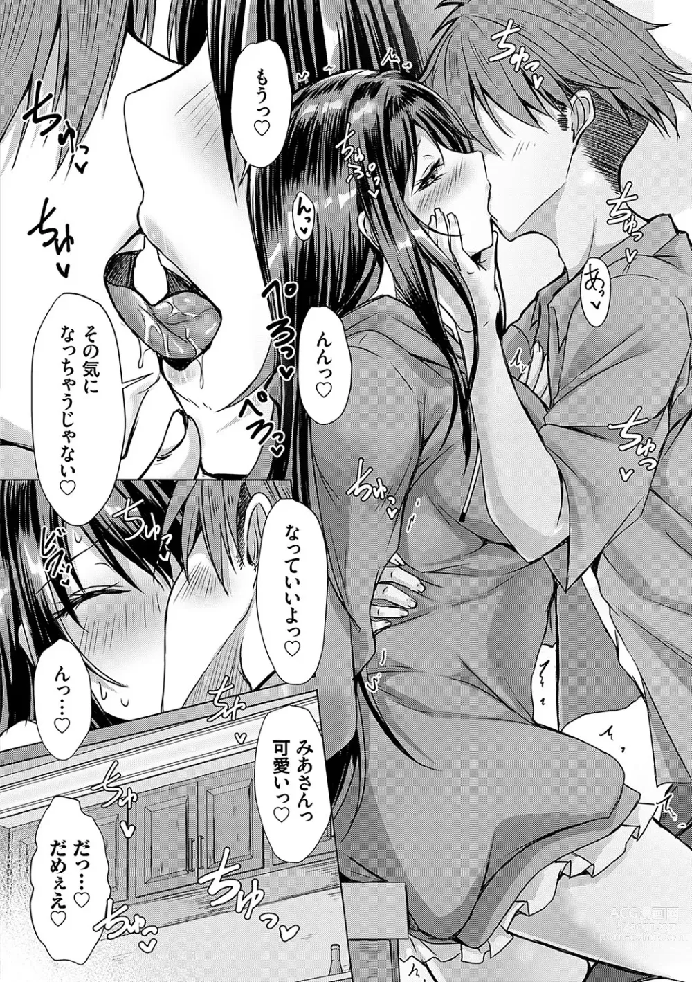 Page 5 of manga AV Sharehouse ~Sexy Joyuu-tachi  to  Adult  na Kyoudou Seikatsu~