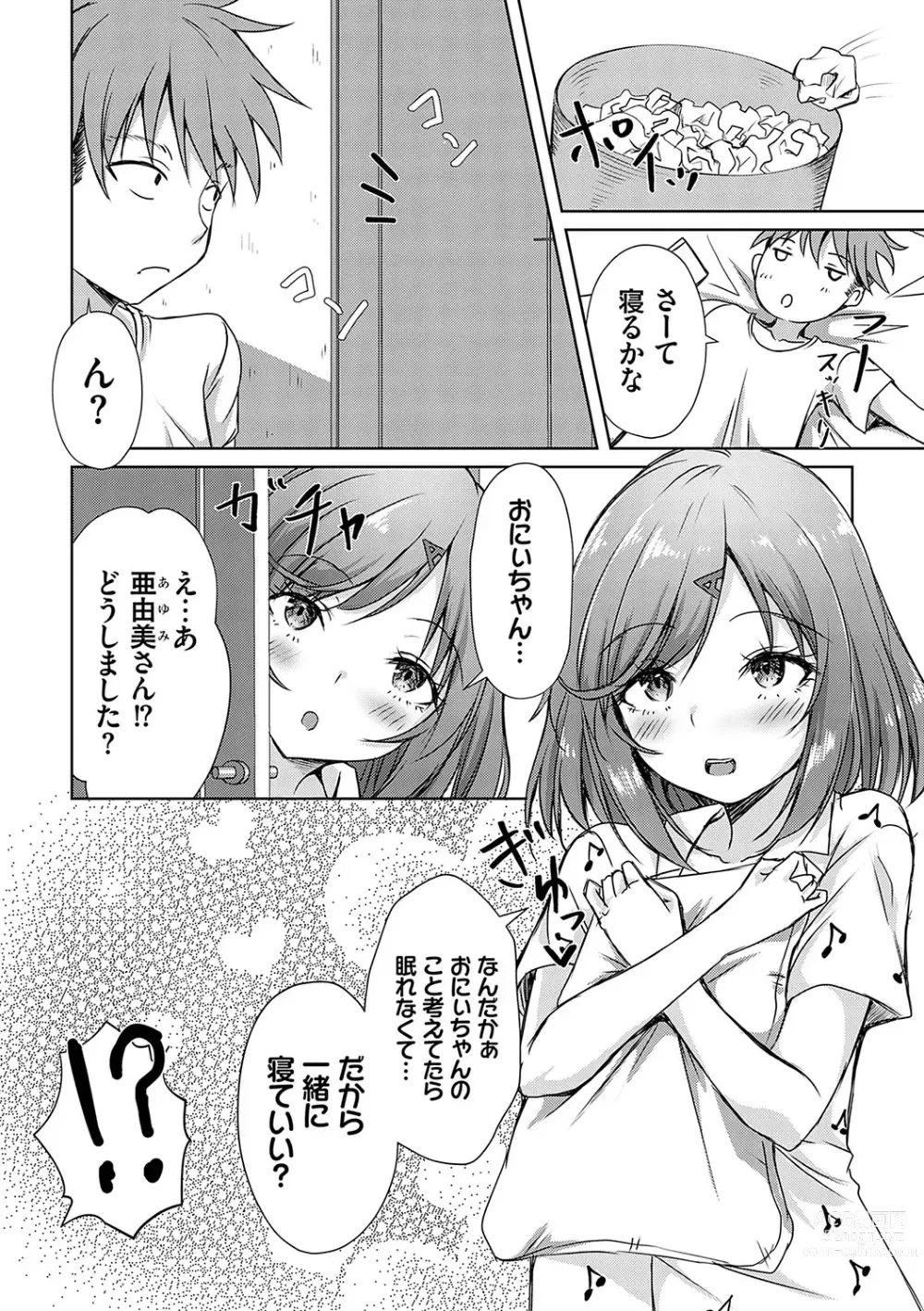 Page 67 of manga AV Sharehouse ~Sexy Joyuu-tachi  to  Adult  na Kyoudou Seikatsu~