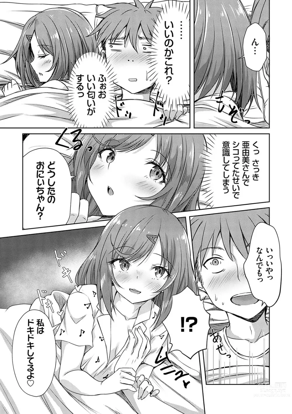 Page 68 of manga AV Sharehouse ~Sexy Joyuu-tachi  to  Adult  na Kyoudou Seikatsu~