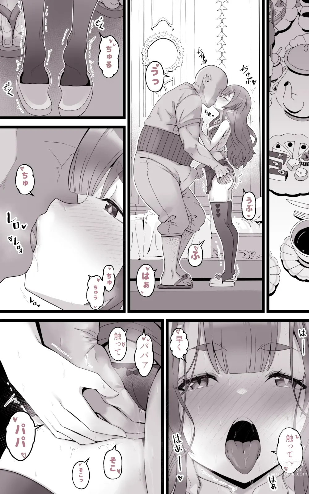 Page 18 of doujinshi Isekai Papakatsu ~Isekai Itte Sekai o Sukutta ga Mou Ichido Honki o Dasu