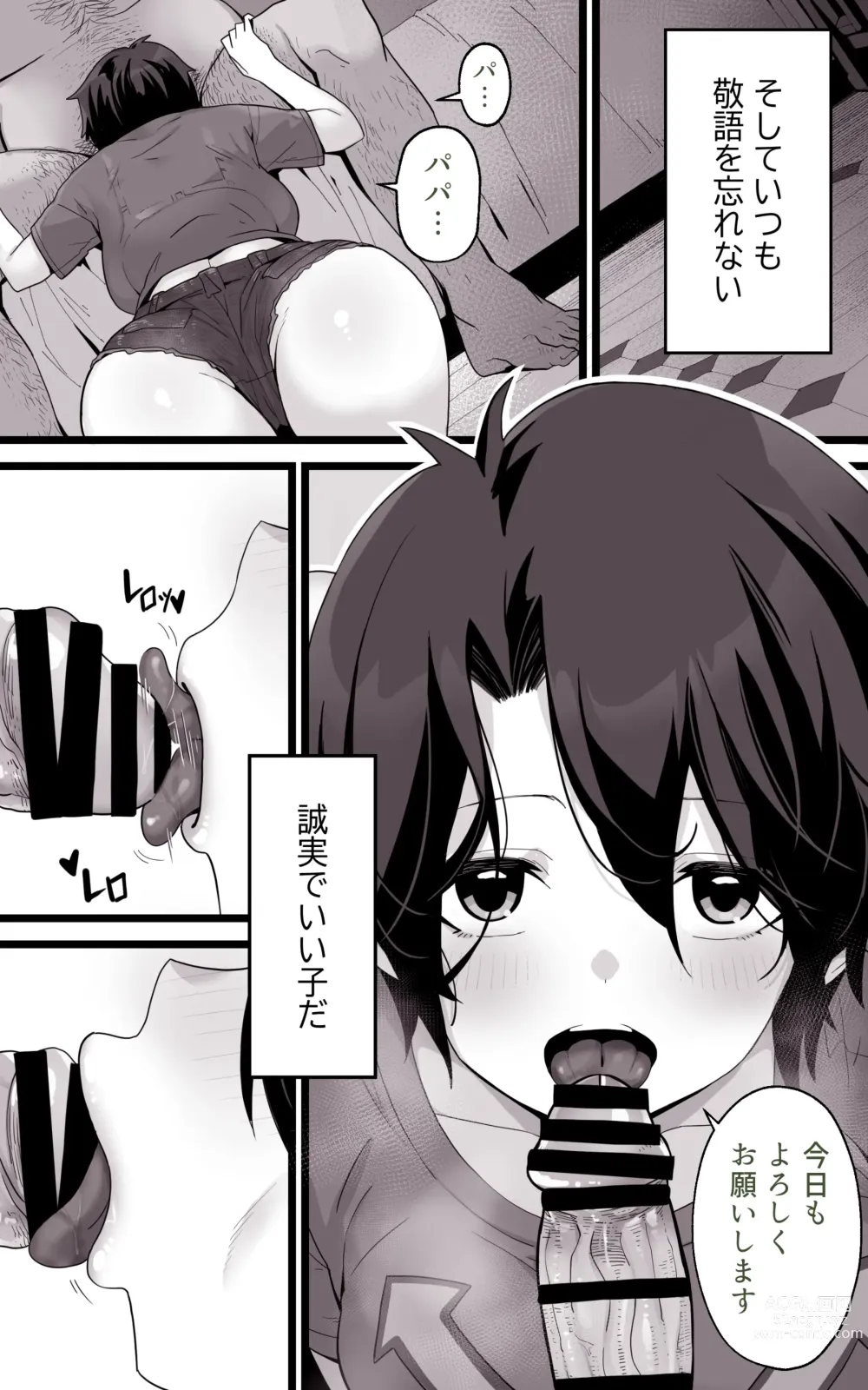 Page 8 of doujinshi Isekai Papakatsu ~Isekai Itte Sekai o Sukutta ga Mou Ichido Honki o Dasu