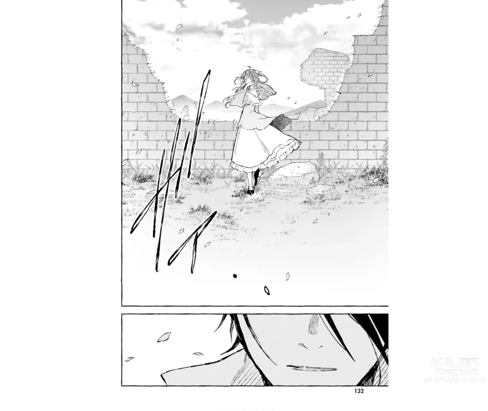 Page 113 of manga Re:Zero Kara Hajimeru Isekai Seikatsu - Kenki Koiuta